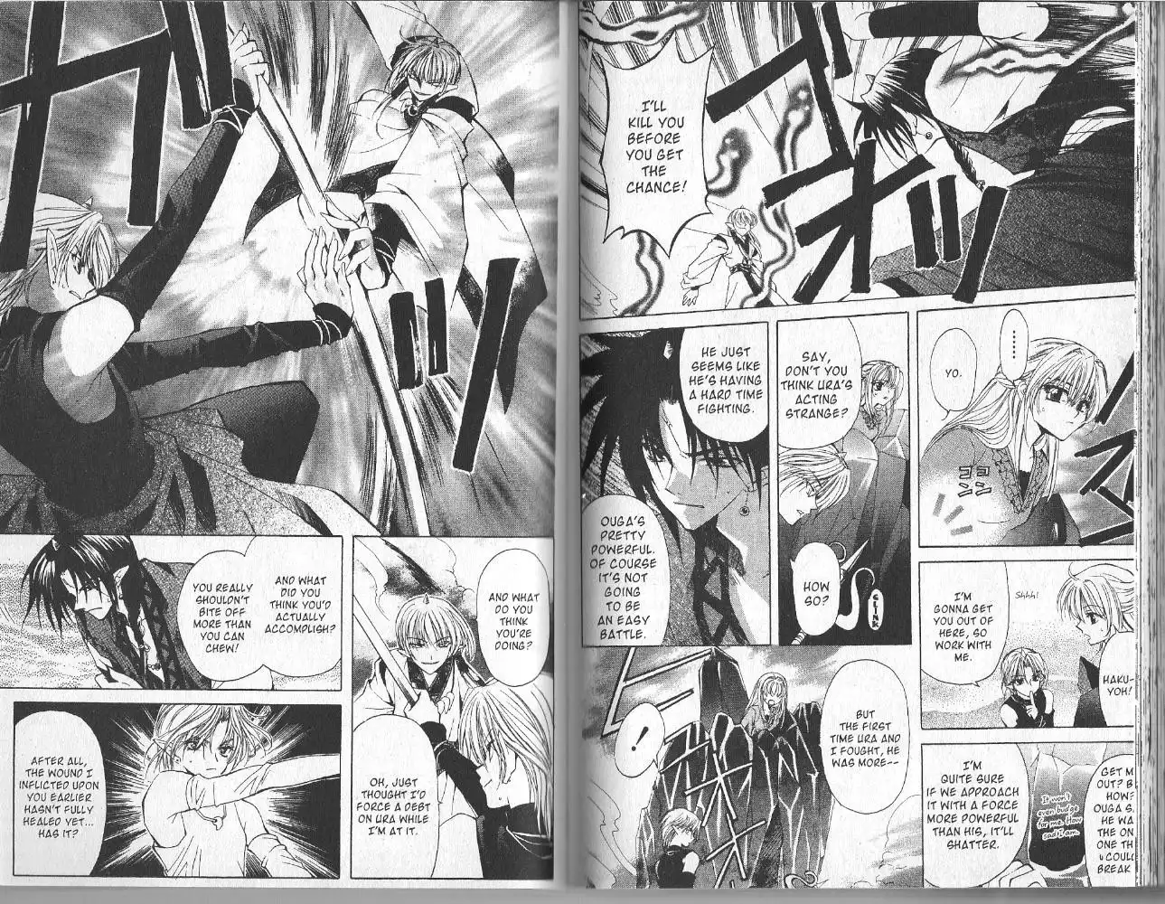 Mugen Spiral Chapter 6 9